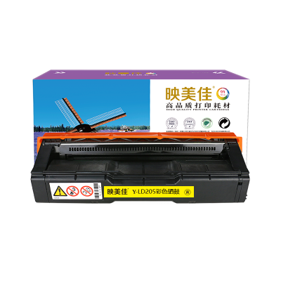 映美佳 LD205Y硒鼓黄色 适用联想CS2010DW硒鼓 CF2090dwa 联想LD205粉盒打印机硒鼓