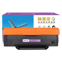 映美佳 PD-203T硒鼓易加粉 适用奔图P2228粉盒P2200W墨盒M6203碳粉M6200W打印机M6602W硒鼓
