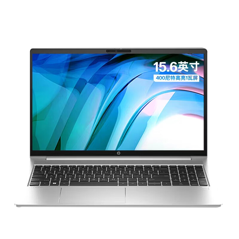 惠普(HP)战66锐龙版AMD 15.6英寸(六核R7-7730U 16G 1TB 高色域 一年上门 通过13项军标认证)轻薄笔记本电脑办公学习