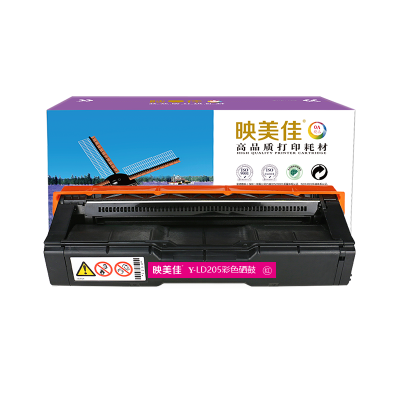 映美佳 LD205M硒鼓红色 适用联想CS2010DW硒鼓 CF2090dwa 联想LD205粉盒打印机硒鼓