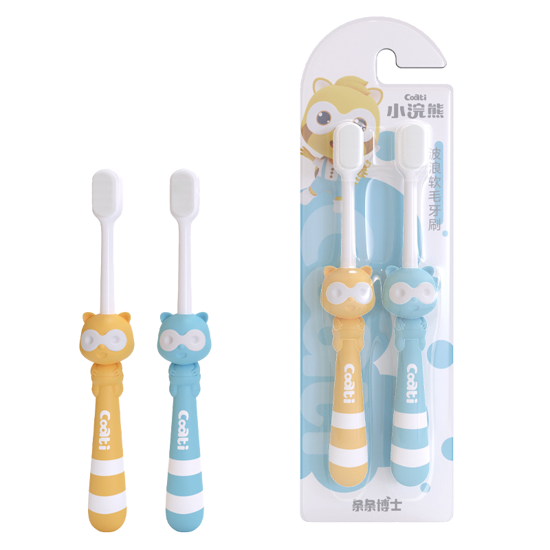 小浣熊儿童万毛牙刷一对装+防蛀健齿牙膏甜橙味一支卡通小熊软毛宝宝小孩儿童专用牙刷小头口腔清洁牙刷