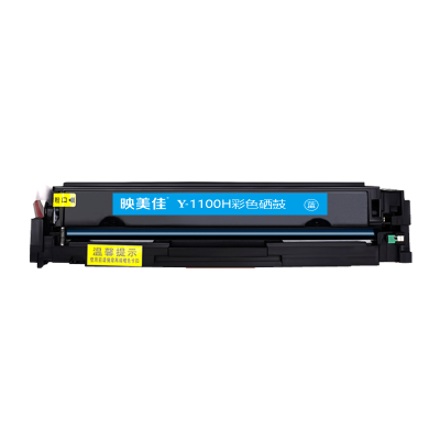 映美佳 CTL-1100H硒鼓大容量蓝色 适用奔图PANTUM CP1100 CP1100DW CP1100DN复印机墨