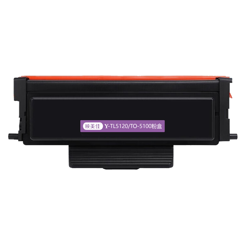 映美佳适用奔图TO-5100粉盒TL5120墨盒BP5100 BM5100系列打印机墨粉盒 3000/支
