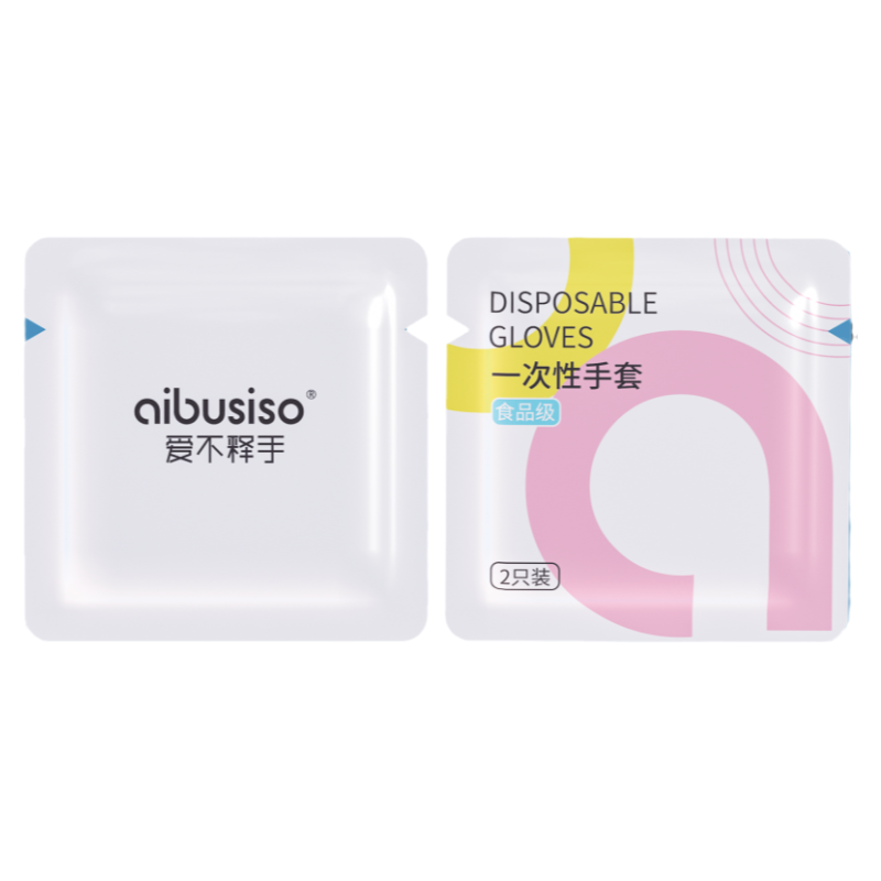 爱不释手一次性手套食品级专用独包小包儿童成人塑料薄膜PVC餐饮加厚独立包装