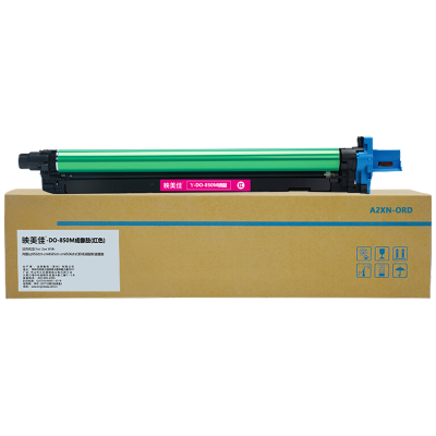 映美佳DO-850M鼓架成像鼓红色 适用奔图cp9502dn cm8505dn cm8506dn打印机硒鼓粉盒墨盒