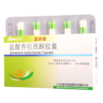 恩华 盐酸齐拉西酮胶囊20mg*20粒/盒