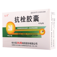 大洋 抗栓胶囊 0.3g*40粒/盒