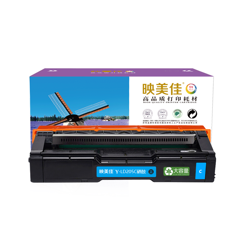 映美佳适用联想LD205硒鼓蓝色大容量CS2010DW墨粉盒CF2090DWA打印机墨盒碳粉盒