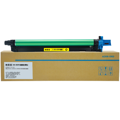映美佳DO-850Y鼓架成像鼓黄色 适用奔图cp9502dn cm8505dn cm8506dn打印机硒鼓粉盒墨盒