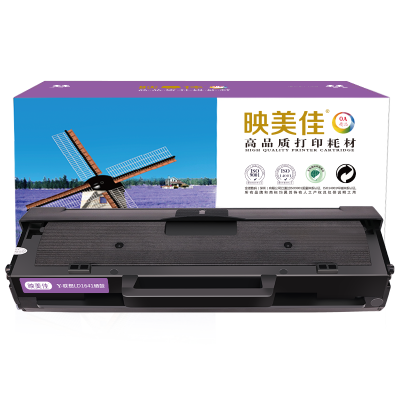 映美佳 LD1641硒鼓 适用联想Lenovo LJ1680碳粉M7105粉盒打印机墨粉墨盒