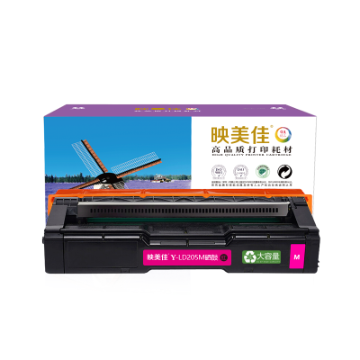 映美佳适用联想LD205硒鼓红色大容量CS2010DW墨粉盒CF2090DWA打印机墨盒碳粉盒