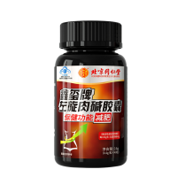 北京同仁堂 0.4g/粒*40粒减肥瘦身燃脂左旋肉碱胶囊男女士肥胖蓝帽子官方正品旗舰店
