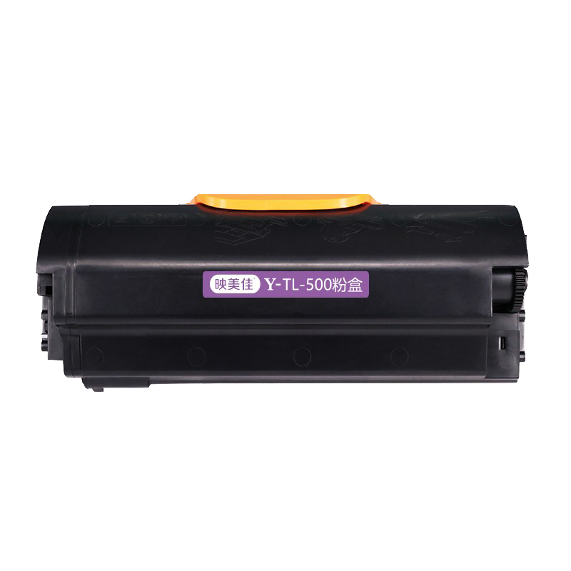 映美佳 TL-500H粉盒 适用奔图P4000DN硒鼓M7600FDN墨盒碳粉P5006DN打印机墨粉