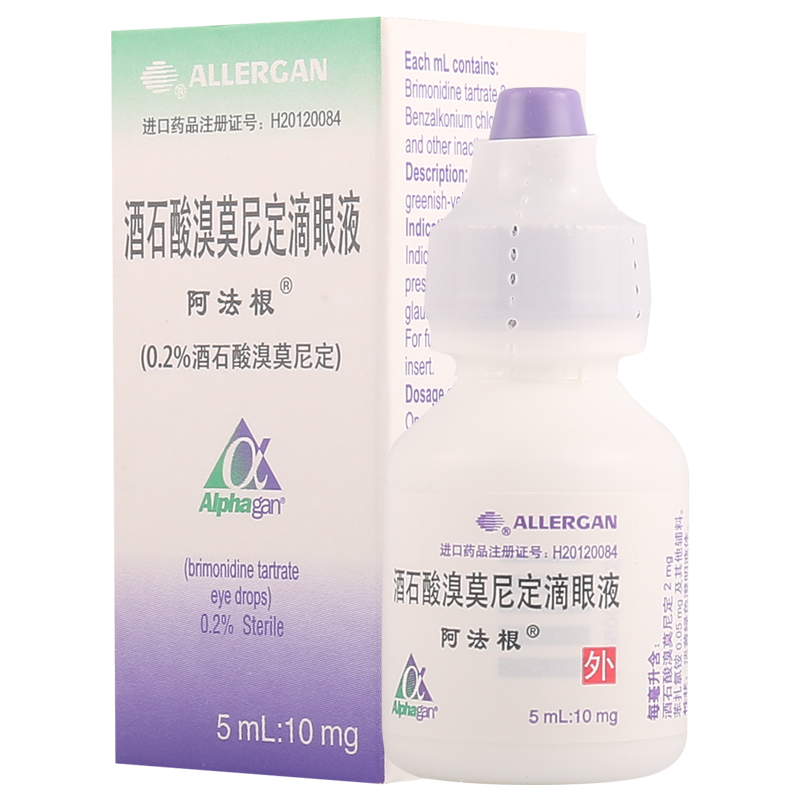 阿法根 酒石酸溴莫尼定滴眼液 5ml:10mg*1支/盒