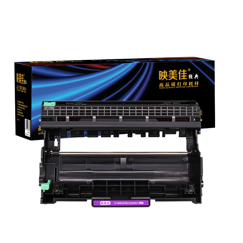 映美佳经典 LD2451硒鼓 适用联想m7400硒鼓专用m7605d粉盒 M7655DHF 7615DNA 7455DN
