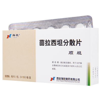 海欣 顺坦 茴拉西坦分散片 0.1g*30片/盒