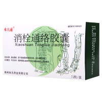 本天通 消栓通络胶囊 0.35g*72粒/盒