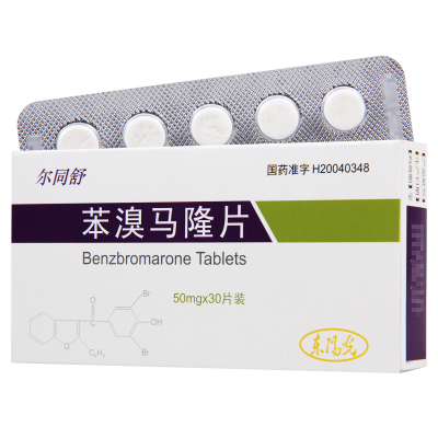 尔同舒 苯溴马隆片 50mg*30片/盒