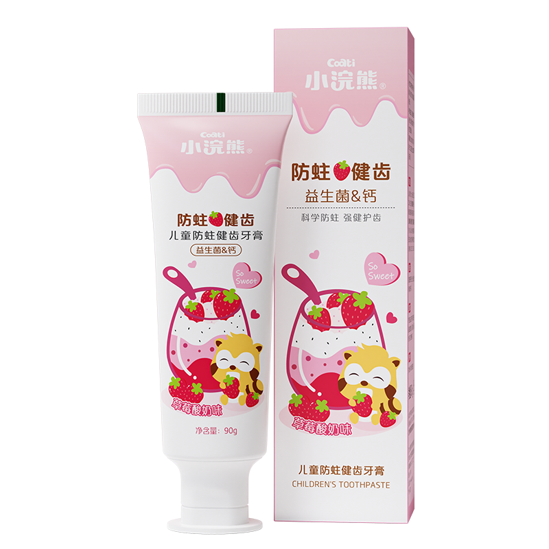小浣熊儿童乳牙宝水晶牙膏草莓味两支3-6-12岁以上水果味草莓不含氟含钙换牙刷宝宝婴儿牙膏