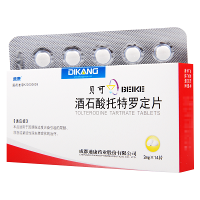 迪康 贝可 酒石酸托特罗定片 2mg*14片/盒