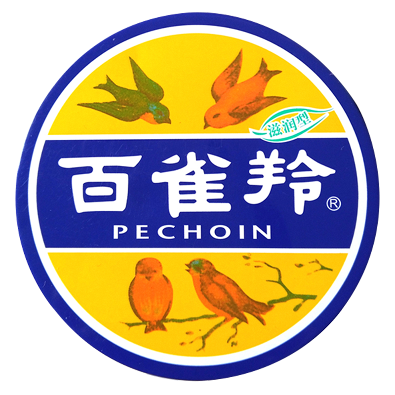 百雀羚护肤脂滋润型41.5g 冷霜雪花膏大铁盒护手霜香脂怀旧面霜