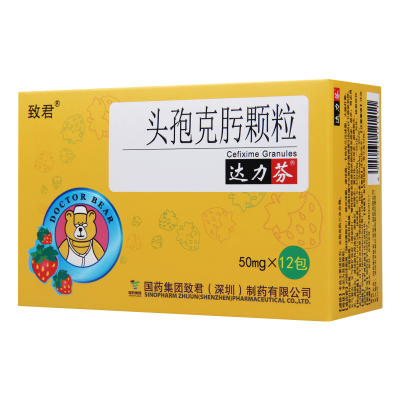达力芬 头孢克肟颗粒 50mg*12包/盒