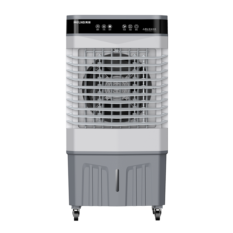 美菱工业空调扇冷风扇家用/商用遥控冷风机大型可移动冷气扇商用单冷水风扇升级加高加大遥控(1M)40L水箱