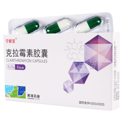 宁新宝 克拉霉素胶囊 0.25g*6粒/盒