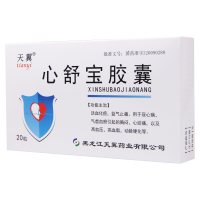 天翼 心舒宝胶囊 0.5g*20粒/盒