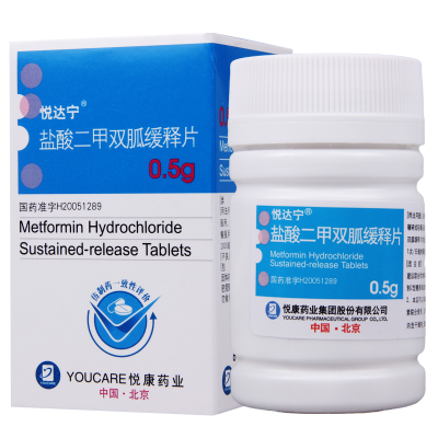 悦达宁盐酸二甲双胍缓释片0.5g*30片*1瓶/盒