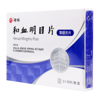 碑林 和血明目片 0.31g*70片/盒