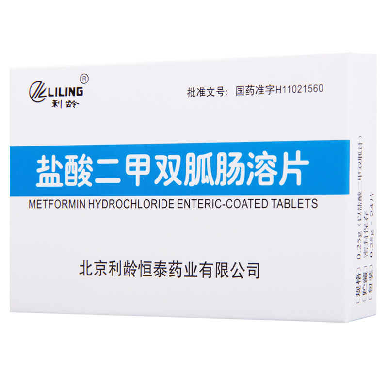 利龄 盐酸二甲双胍肠溶片 0.25g*24片/盒