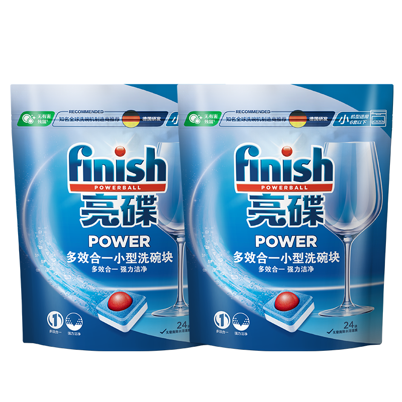 赠finish亮碟洗碗机专用洗涤剂多效块48块西门子海尔美的小型洗碗机专用洗碗块含洗碗粉洗碗盐漂洗剂
