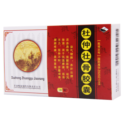 岷州 杜仲壮骨胶囊 0.5g*36粒/盒