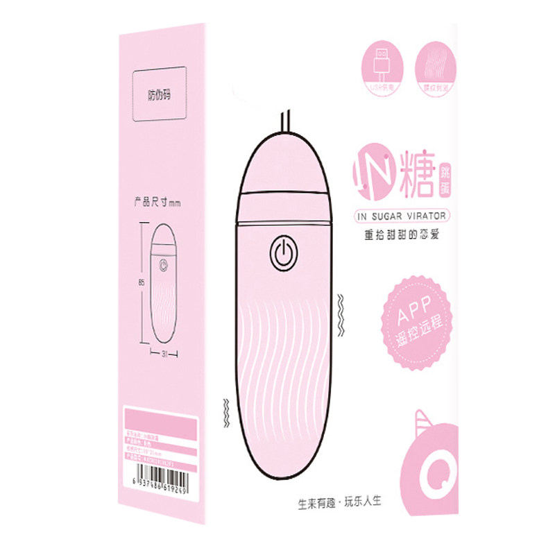 手机智能异地互动远程遥控跳蛋无线变频跳蛋小号迷你便携宿舍玩具震动棒GALAKU插入式女友女用自慰器情趣女性系列成人用品