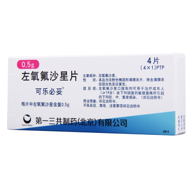 可乐必妥 可乐必妥 左氧氟沙星片 0.5g*4片/盒
