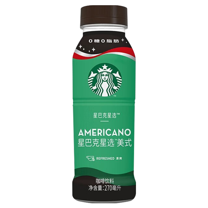 星巴克星选美式无糖即饮咖啡代餐优270ml*9瓶