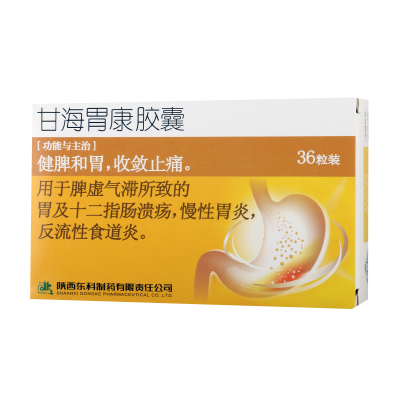 药王山 甘海胃康胶囊 0.4g*12粒*3板/盒