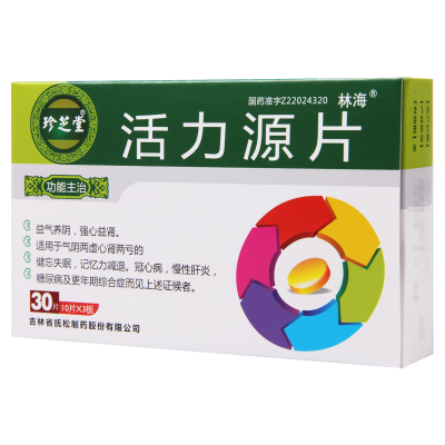 林海 活力源片 0.25g*30片/盒
