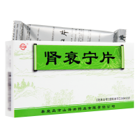 澄海楼 肾衰宁片 0.43g*36片/盒