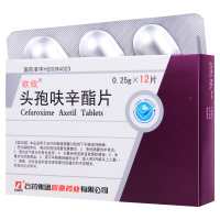 CSPC/石药集团 头孢呋辛酯片 0.25g*12片/盒