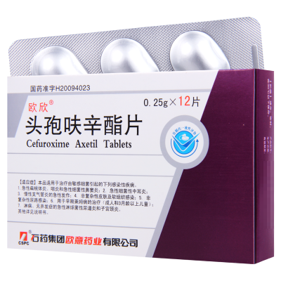 CSPC/石药集团 头孢呋辛酯片 0.25g*12片/盒