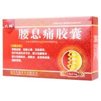 久铭 腰息痛胶囊 0.37g*30粒/盒