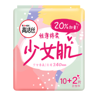 高洁丝卫生巾少女肌丝薄绵柔日用240mm×12片×4包棉柔纤巧亲肤卫生巾姨妈巾