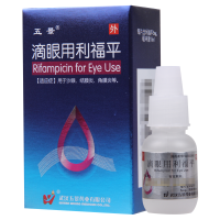 五景 滴眼用利福平 10ml+5mg*1瓶/盒