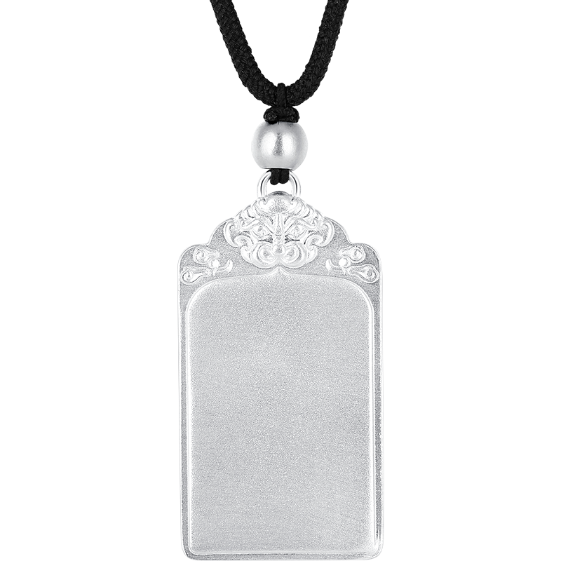 梦金园足银999平安无事牌祥云挂件吊坠简约男士项链生日礼物配编绳