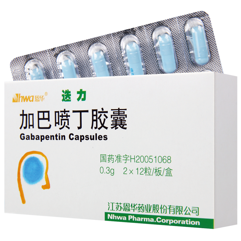 HWA/恩华 迭力 加巴喷丁胶囊 300mg*24粒/盒