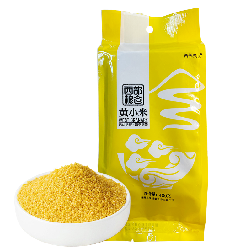 西部粮仓黄小米真空装400克*2