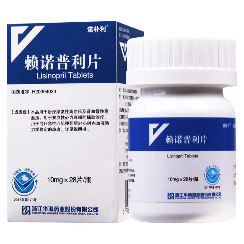 诺朴利 赖诺普利片 10mg*28片/盒