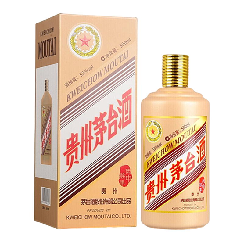 贵州茅台生肖猴年纪念收藏酒53度酱香型白酒单瓶装500ml